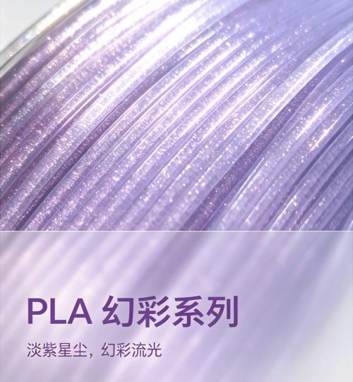 25pla glitter filament