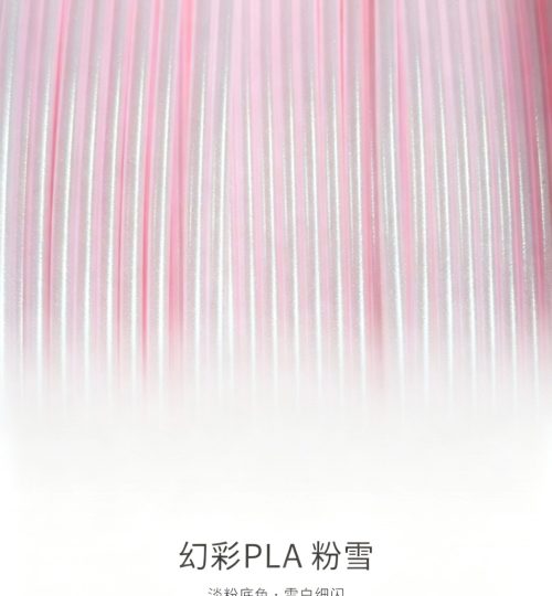 pink pla glitter filament5